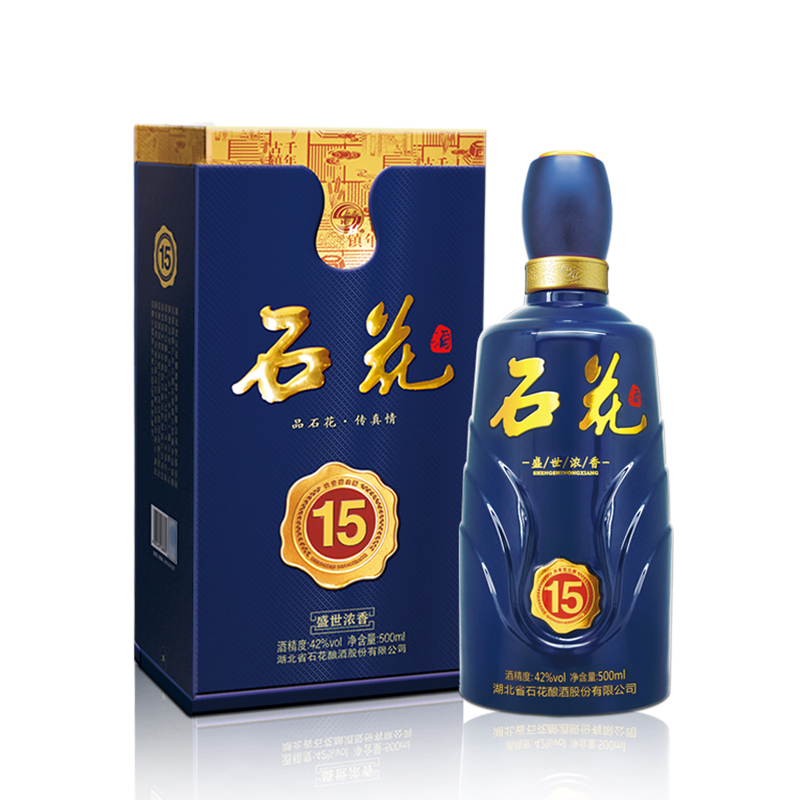 Made In China 42% Vol Shihua Liquor 15 Chinese Liquor White Wine Wholesale China Traditional Baijiu 